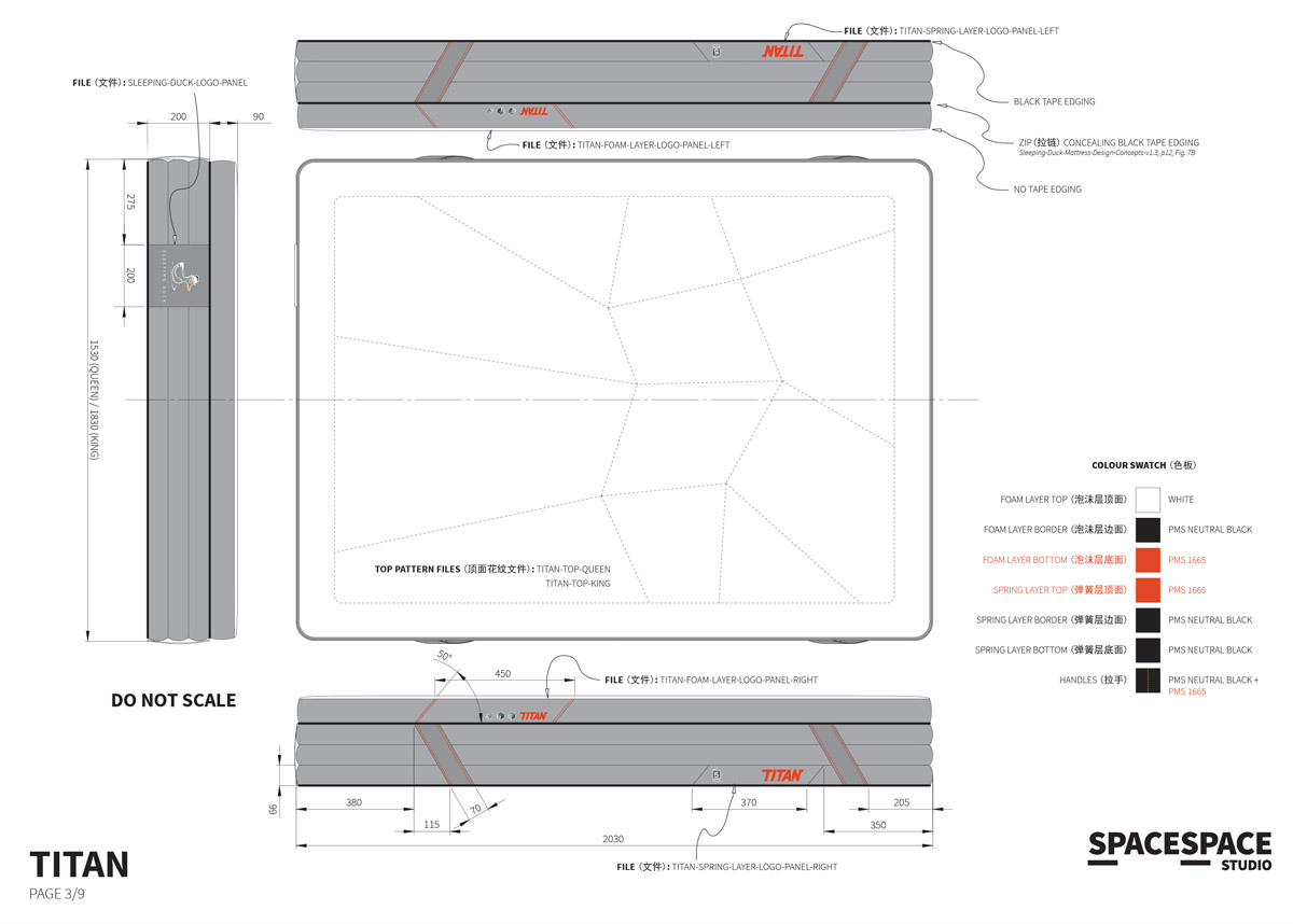 Mattress engineering design drawing, design for manufacture